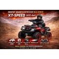 quad x speed s615 Będzin emix24 ramiz Auteczka